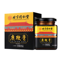 超市	北京同仁堂 怡美堂 鹿鞭膏300g 人参鹿鞭蜂蜜黑豆大枣茯苓桑葚黄精玛咖粉枸杞龙眼肉山药莲子麦芽糖浆组合