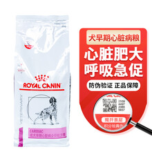 皇家狗粮高血压心衰竭心脏肥大成犬早期心脏病处方粮 狗狗肾炎慢性肾衰肾脏犬主粮 皇家EC26成犬早期心脏病全价处方粮2kg