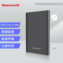 纽曼（Newsmy） 1TB 移动硬盘 明月金属系列 USB3.1 2.5英寸 烟雨灰 118M/S 高速传输