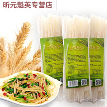 诚利源甘肃酒泉金塔特产 金塔粉皮小麦纯手工粉丝粉皮 250克3袋组合装 超值3把