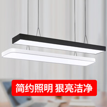 星荟照明 led长条灯教室会议室办公室高亮照明灯 条形吊线灯 网咖健身房现代简约超亮led吸顶灯 吊线办公长条灯-白光 黑壳120*25cm-60w