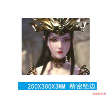 美杜莎鼠标垫小号 斗破苍穹鼠标垫云韵萧炎动漫影视周边家用定制 美杜莎M 250x300mm  4mm