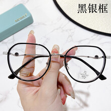 百飒(BYZA)原宿风超轻防蓝光防辐射眼镜女网红圆脸素颜平光镜可配近视眼镜架笑脸可爱眼镜框多边形潮 黑银框 配镜(1.56非球面镜片 0-600度)