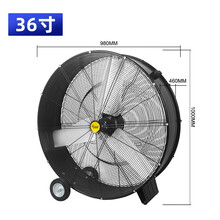 帅厨工业风扇台式商用家用大功率便携式落地式农业工厂车间工地仓库降温强劲二档大风量铝叶纯铜电机趴地扇 36寸商用【两档】-铜线电机