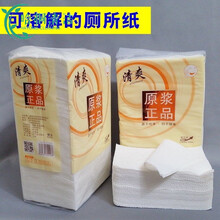 平板卫生纸厕纸大包装厕所纸巾批发家用方块粗纸草纸刀切纸可溶解 四包