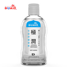 独爱 润滑油 成人 润滑液水溶性 润滑剂 房事 情趣性用品 极润 基础款220ml 