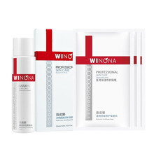 薇诺娜 透明质酸修护贴敷料 25g/贴 本品1盒+薇诺娜柔润保湿柔肤水120ml*1盒