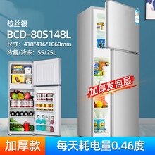 小冰箱家用小型宿舍租房用冷冻冷藏迷你双开门电冰箱一级节能省电定制YOUCONG 双门/148/拉丝银(加厚发泡)