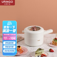 七彩叮当(URINGO) 电煮锅小电锅宿舍学生锅火锅锅蒸煮一体家用煮面小型迷你锅多功能料理锅电热火锅 电子蒸笼款