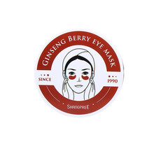 香蒲丽眼膜贴去眼袋黑眼圈去眼纹去熊猫眼眼袋60片装 红公主眼膜60片