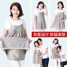 京东超市	
妈宝儿防辐射服孕妇装银纤维双层吊带内穿四季款孕妇防辐射服大码孕妇装Bao-1021 全身双层银纤维吊带 XL