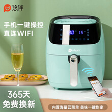 悠伴（UPANY）空气炸锅家用 4.5L液晶款智能家用全自动煎炸锅 无油低脂电炸锅YB-3019DT 清新绿【带WIFI功能】