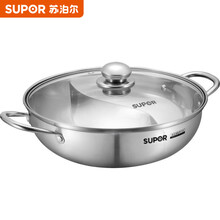 苏泊尔（SUPOR） 鸳鸯锅火锅304不锈钢复底涮锅鸳鸯锅汤锅格锅电磁炉火锅锅具 ET28BS02-28CM