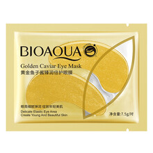 泊泉雅烟酰胺海藻凝润柔滑眼膜滋润眼眸紧实眼周眼膜眼部护理适合中年妇女妈妈用的护肤品30片 黄金鱼子酱/30片