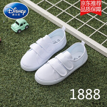 迪士尼℘特价℘好质量℘儿童帆布鞋女童小白鞋男童运动鞋白布鞋幼儿园室内小学生白色球鞋 1888 白色 24码/鞋垫长约16.5cn