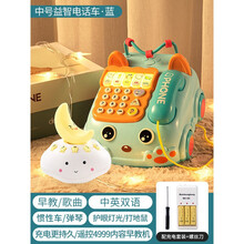 婴儿童玩具仿真电话机座机男宝宝音乐多功能早教1一岁2小女孩 【充电版】中号钢琴音乐电话·绿+夜灯故事机(499