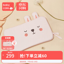 babycare儿童乳胶枕 婴儿宝宝泰国进口乳胶枕安睡枕大枕四季可调节透气枕头 维尔粉