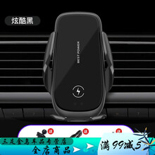 智能车载无线充电器手机支架磁吸快充25W汽车导航出风口自动感应 官方标配+双USB快充头 【支持所有手机】25W磁吸+自动感应