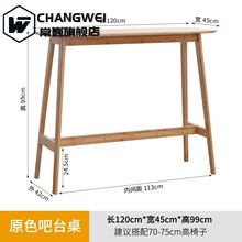 靠墙吧台桌高脚桌玄关台家用小吧台阳台餐桌长条高桌子奶茶店桌子 原色高脚【120*45*99cm】 组装