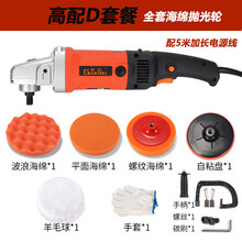 皮谱地板打蜡机 汽车抛光机轿车抛光机美容封釉机打蜡机大理石地板家具打蜡抛光机 高配D套餐：全套抛光轮