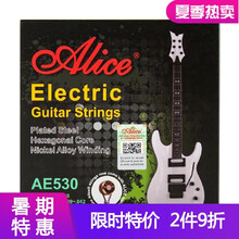 Alice爱丽丝电吉他弦AE530/AE535C套装1-6根装套弦电吉他琴弦 AE530-XL（008-038）
