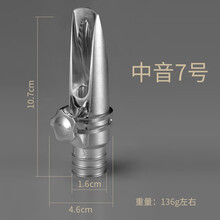 Rollinsax法国罗林斯萨克斯镀银金属笛头 音色亮丽萨克斯笛头 中音7号