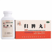 仲景 归脾丸200丸 心悸 失眠多梦 头昏头晕 肢倦乏力 食欲不振