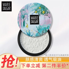 玛丽黛佳（MARIE DALGAR） 蜜粉饼散粉定妆粉遮瑕控油持久彩妆防水防汗 元气青柠蜜粉饼#01雪花青柠