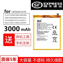 真科 华为荣耀9青春版电池honor 9/9i手机LLD-AL00 TL10 AL20/30 STF 荣耀9i电池【LLD-AL20/AL30】