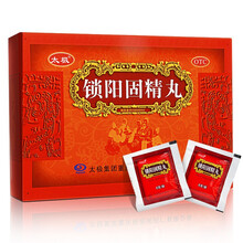 金锁阳固精丸金贵锁精丸男士阳虚遗精早泄四肢畏寒怕冷可搭纯中药补肾壮阳男性治疗阳痿早泄药酒同仁堂五宝茶 肾精亏虚亏损早泄阳痿阳萎：1盒+1...