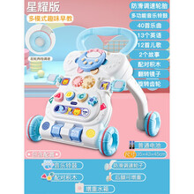 2021生日礼物宝宝学步车手推车防侧翻婴儿学走路助步车学步推车玩具6-7-18个月抖音新品 星耀版【电池款】可调速带增重水箱 蓝