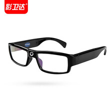 影卫达 摄像眼镜执法记录仪1080P高清摄像拍照录像眼镜摄像机微型摄像头工作会议录音记录仪64G