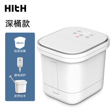 小米hith泡脚桶电动按摩家用冬季养生自动加热恒温调节智能足浴盆 加高深桶款Q1