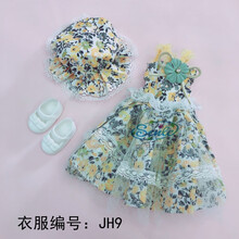 6分娃衣bjd胖子体30厘米芭比娃娃睡眠娃娃衣服换装韩版裙子套装 JH9 【2套衣服】可备注编号