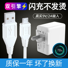 适用于vivo原装充电器闪充x9 x9plus x21 x23 x20 x21y85Z3z1充电器 双引擎闪充头+2米数据线