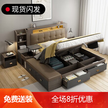 笃志 床 北欧高箱储物床多功能榻榻米双人床现代简约卧室皮床1.5米1.8米主卧婚床大床 高箱床 1800*2000