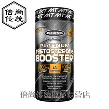 促素健身雄性激素睾丸酮充肌酸蛋白粉增肌粉促睾 黑金促睾 72粒 促素