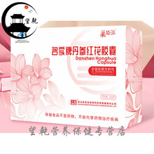 斑内产品美容黄化色斑黄褐斑葡萄籽维生素e胶囊