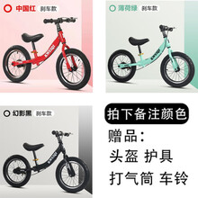2021生日礼物儿童平衡车滑行车无脚踏自行车2-3-6-8岁宝宝溜溜车12-14寸踏行车生日礼物抖音 16寸带刹车颜色留言