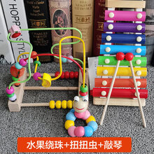 婴幼儿童手敲琴八音小木琴8个月宝宝玩具9打击乐器0―1岁早教 水果绕珠+扭扭虫+敲琴