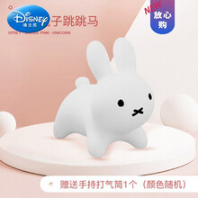 Disney/迪士尼同款儿童跳跳马充气玩具加大加厚坐骑无味多款式宝宝户外米白菲兔生日礼物抖音网红同 白色兔子