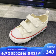 Converse匡威童鞋男女婴童2021春款儿童魔术贴休闲低帮帆布鞋769029C 769029C 6