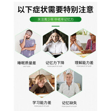 兆丽健神经酸记忆力大脑青少年学生大人老年搭增强提高补脑素DHA 12瓶超值装
