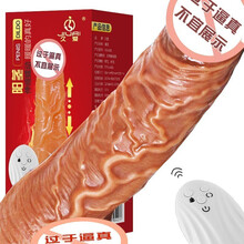 女性震动棒炮击女用全自动插抽伸缩男人阳具阳器女人快振动棒av棒 情趣性玩具自卫器女用欲仙夫妻房事工具电动棒--大号