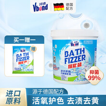 邦德 爆炸盐彩漂粉儿童婴儿用彩漂剂彩色衣物漂白剂活氧去渍可机洗抑菌洗衣粉 一代【99%抑菌】爆炸盐2斤*1桶