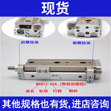 滑台气缸MXQ16-10A 20A 30A 40A 50A 75A 100A 125A AS A MXQ16-50A