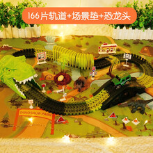 仿真高铁玩具恐龙模型儿童玩具益智轨道车玩具车小火车汽车大冒险电动赛车男孩生日3-6岁儿童礼物  【166片恐龙乐园】越野车+恐龙山洞+场景垫
