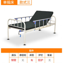 护理床家用多功能瘫痪病人床老年病床医院床升降床带便孔 单摇3