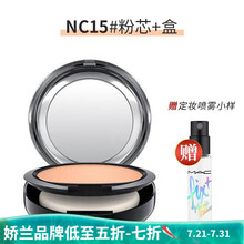 【国内专柜】MAC魅可生姜高光王者荣耀限定圣诞限量修容柔雾粉饼闪耀星辰高光饼 定制柔雾保湿粉饼 NC15#粉芯+盒