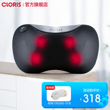 凯伦诗（CLORIS）颈椎按摩器 按摩枕头 肩颈腰背部按摩仪多功能按摩器 家居车载按摩靠